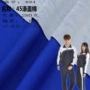 秋冬针织运动服校服涤盖棉