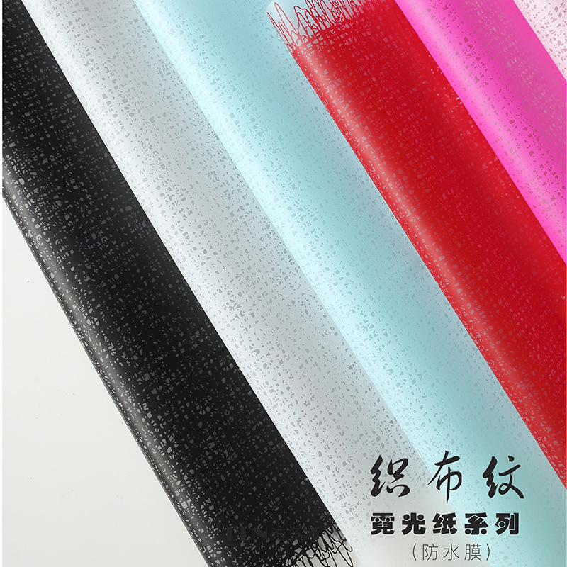 织布纹鲜花包装纸 网格布镂空纸花艺纸防水鲜花包装材料厂家直销