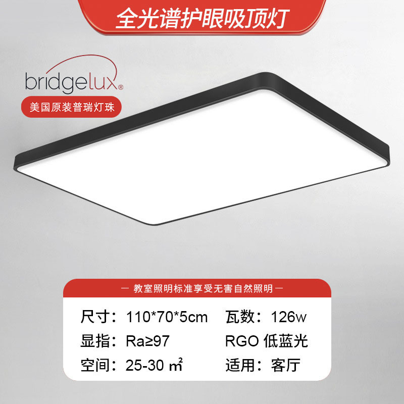Guangdong Zhongshan lámparas de techo moderna atmósfera minimalista dormitorio comedor lámpara principal lámpara de sala de estar minimalista led venta directa