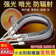 С̫ꖰl���ȡů�����̼�w�S�ӟ�ܿ���t�u�ع����Ο�