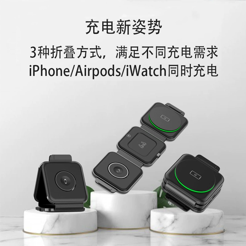 Apple, складывающееся беспроводное зарядное устройство, совместимый умный часы, с синхронизацией со телефоном, наушники, три в одном, 15W