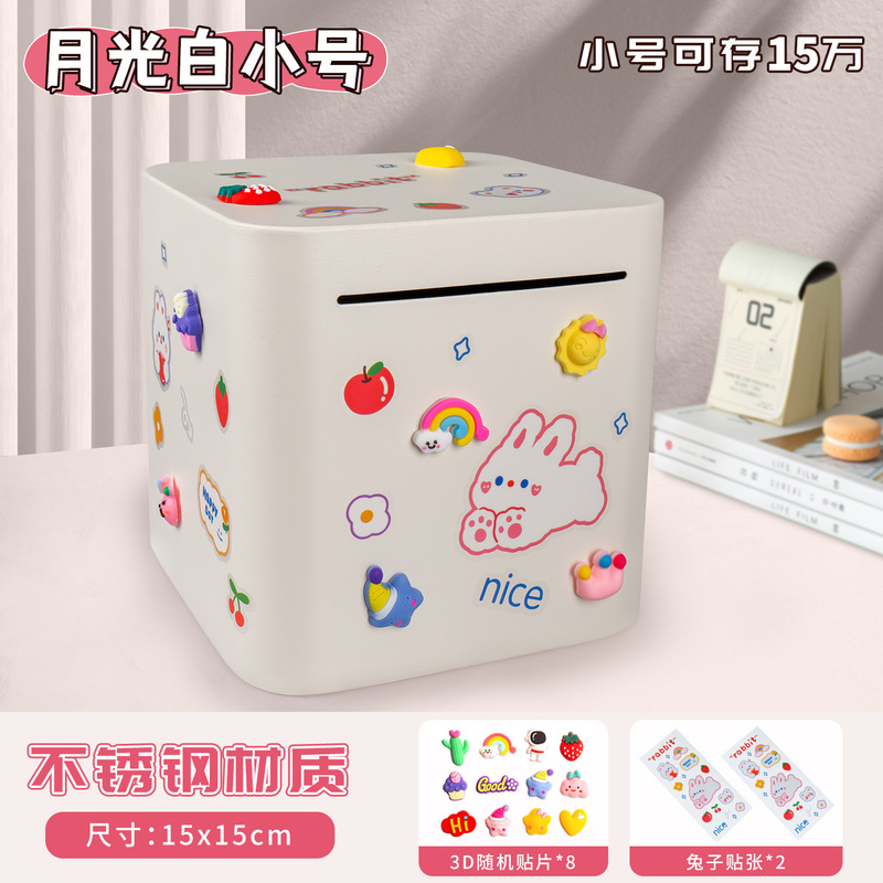 女孩diy贴纸存钱罐密码锁不锈钢存取储蓄罐保险箱男孩卡通储钱罐|undefined