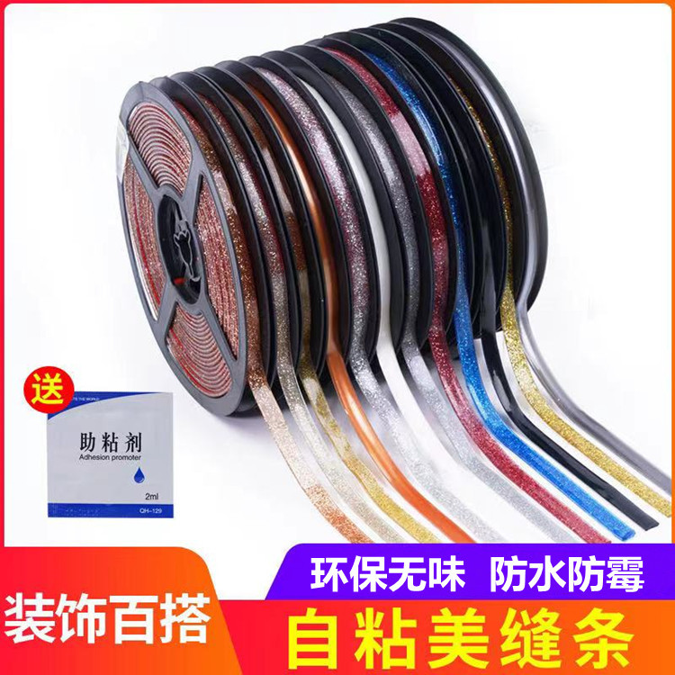 Fábrica al por mayor autoadhesivo belleza costura pegatinas cocina fondo pared bordeando línea decoración estufa brecha belleza borde línea entrega de una sola pieza