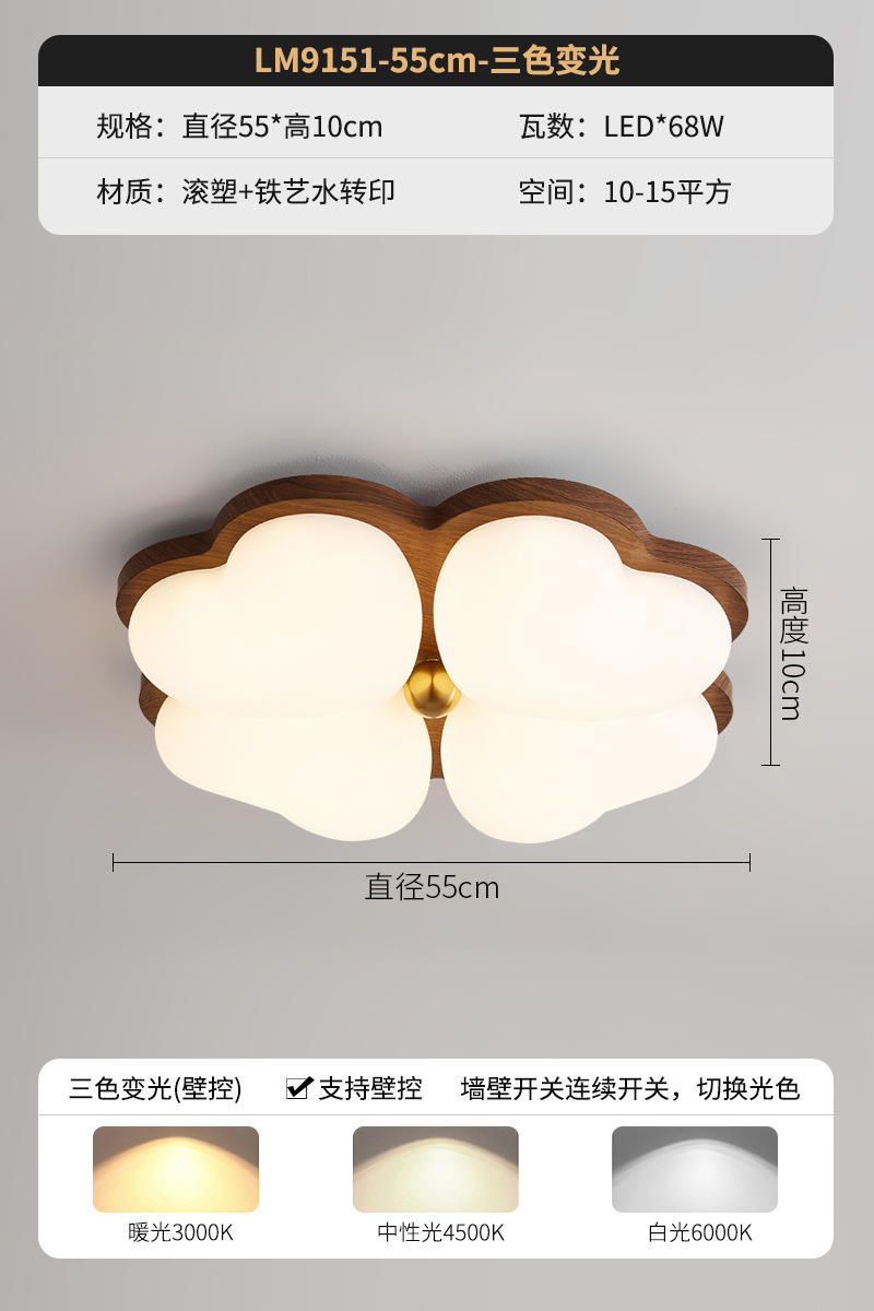 Lámpara de dormitorio de estilo crema de estilo antiguo, lámpara de techo, protección ocular de viento silencioso de wabi-retro francés, habitación de niños, dormitorio principal, lámpara de habitación