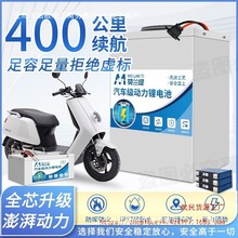 늄�܇�늳�48v60v72v��݆��݆���u���f��������ƿ