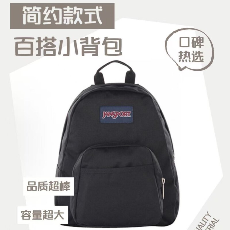 Jansport Small Fresh Trendyy Mini Backpack Fashion Simple Ins School Bag Versatile Kidsren's Casual Tdh6