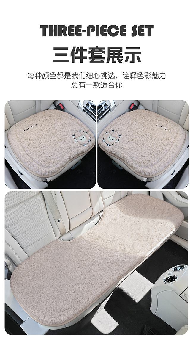 New Winter Loop Velvet Car Seat Cushion, Special for Winter, Warm and Velvet Thickened Seat Cushion, Cute Stereo Cartoon