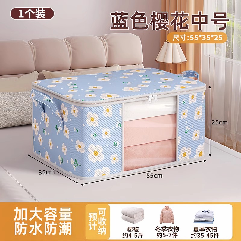 블루-미디엄 [55*35*25cm]