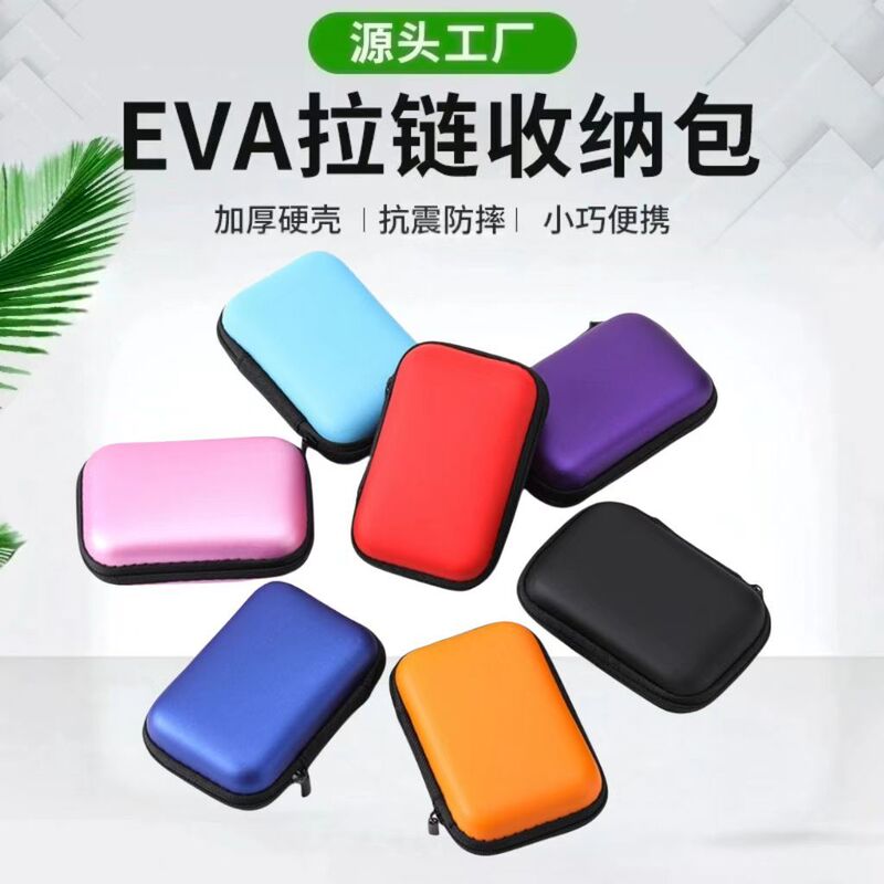 Rectangular Earphone Case, Data Cable Storage Bag, Eva Earphone Case, Zipper Bag, Electronic Product Storage Box