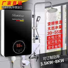 �羳����110V����ʽ늟�ˮ������ϴ��C�a��С�N�����ⷿ�W��ӢҎ