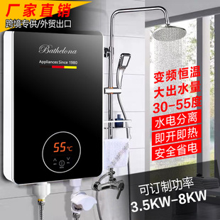 �羳����110V����ʽ늟�ˮ������ϴ��C�a��С�N�����ⷿ�W��ӢҎ