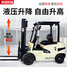 座驾式电动叉车2吨3吨全自动液压升降搬运车仓库锂电厂家电动叉车