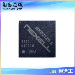 NXP2120 NXE2001 Ƕ��ʽ����Ԫ���� С���O������Ԫ���� �����·