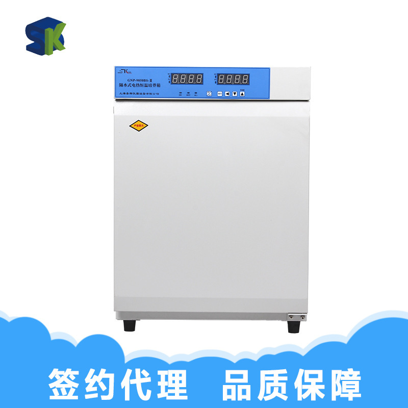 �Ϻ�ʥ��DNP-9082BS-��̨ʽ���Ⱥ��������� ʵ����΢����������