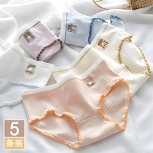 纯棉内裤女大童儿童中腰抗菌100%全棉裆少女学生透气女宝宝三角裤