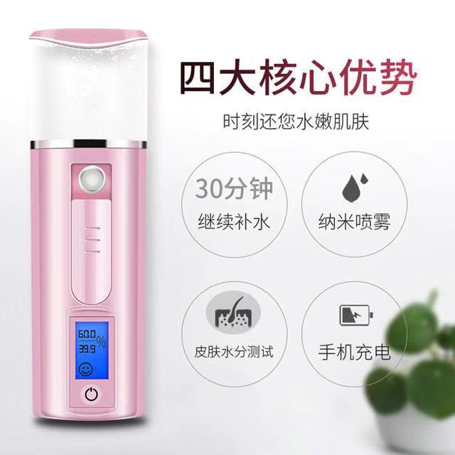 Large Capacity, Wide Spray, Convenient Handheld Sprayer for Hydration and Moisturizing, Suitable for All Seasons