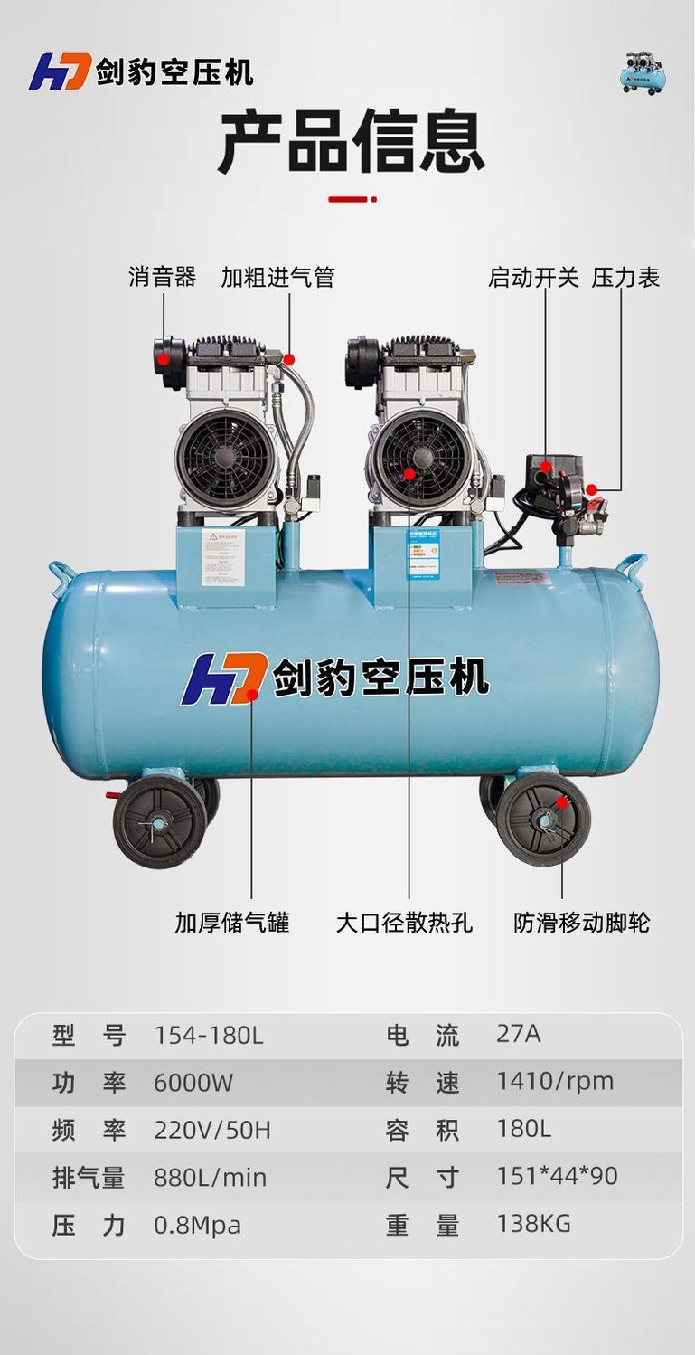 Oil-free air compressor, silent air pump, industrial-grade air compressor, small 220V high-pressure air pump for painting and woodworking