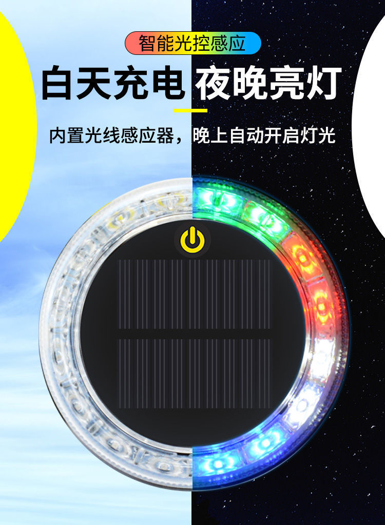 Car anti-collision solar warning flash light car truck car night safety led wiring-free tail light