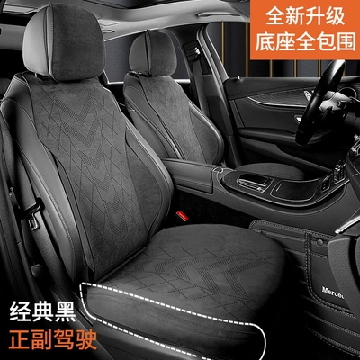 for both driver and passenger seats — Car roof lining - other-classic-black-driver-and-passenger-seats-full-base-coverage