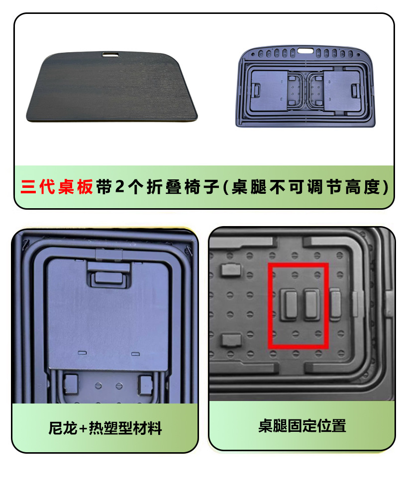 Suitable for Tesla Fourth Generation New Version Model 3/Y Camping Style Table Trunk Foldableing Table Accessories