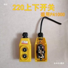 ���C�_�P���� ���� 늺��J�����C�ֱ�220V380V��P�C��ͣ�b�؃�о