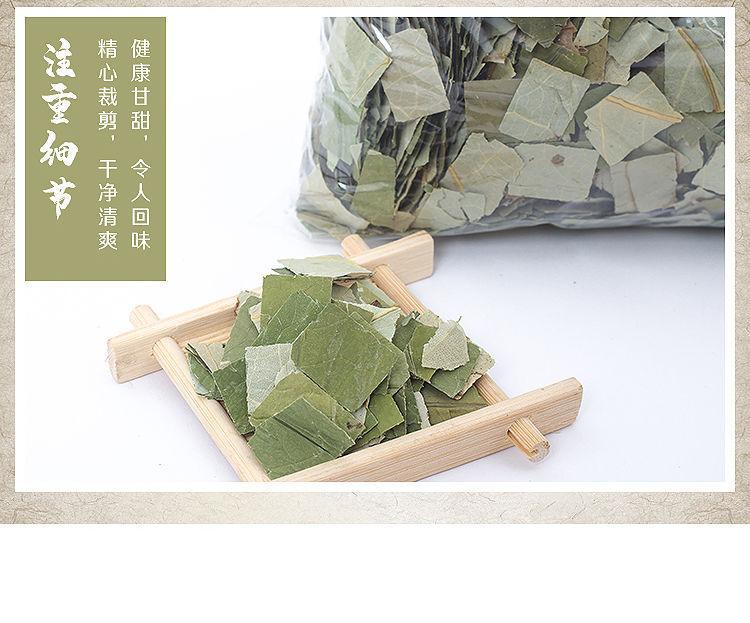 Lotus Leaf Tea 500g Dried He Ye Slices for Brewing and Decoction in use