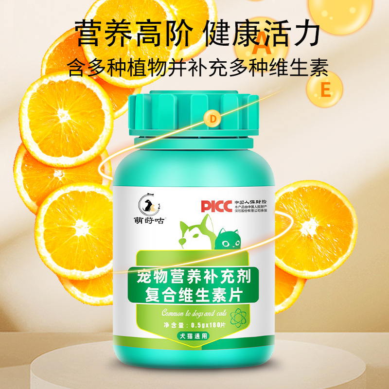 Comprimidos de vitaminas compuestas para mascotas crema nutricional especial para gatos y perros píldoras de calcio para fortalecer los huesos y belleza del cabello oligoelemento taurina