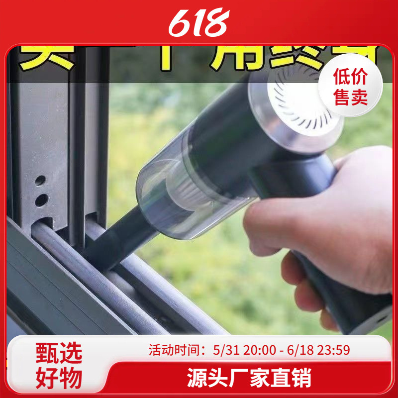 New Vacuum Cleaner Wireless Super Suction Blowing and Suction Multifunctional Small Rechargeable Home and Car Dual-Use Factory Cross-Border Wholesale