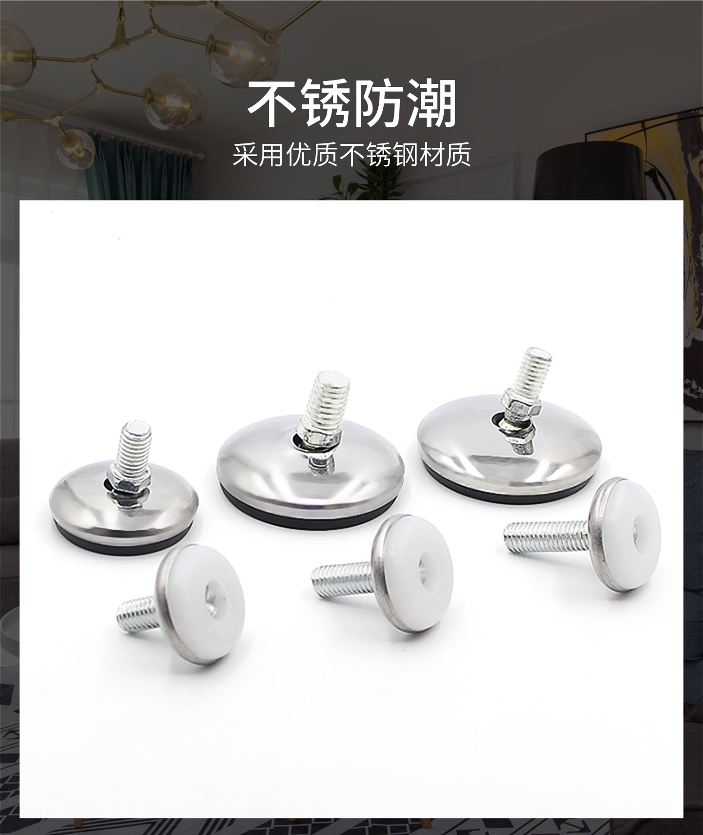 D-_Store pictures_Adjustable plastic breathable glass buckle_Stainless adjustable feet_Details page 7