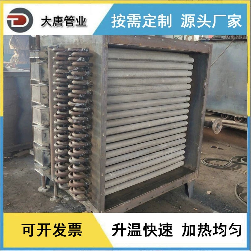 厂家生产加工 空气加热器 管道加热器 高温烟气余热回收换热器