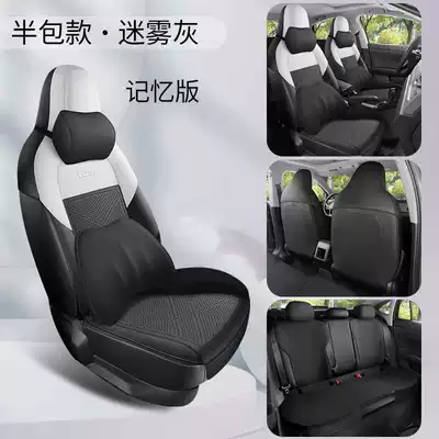 Modelə uyğun (Original) oturacaq örtükləri, Seat Cover 26/25 Model Car - misty-gray-memory-foam-version-half-pack-note-the-model-year