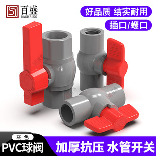 PVC���y �y�T�_�P�oˮ�ܼ���ɫ20 25 32 40 50 63 75 90 110 160U