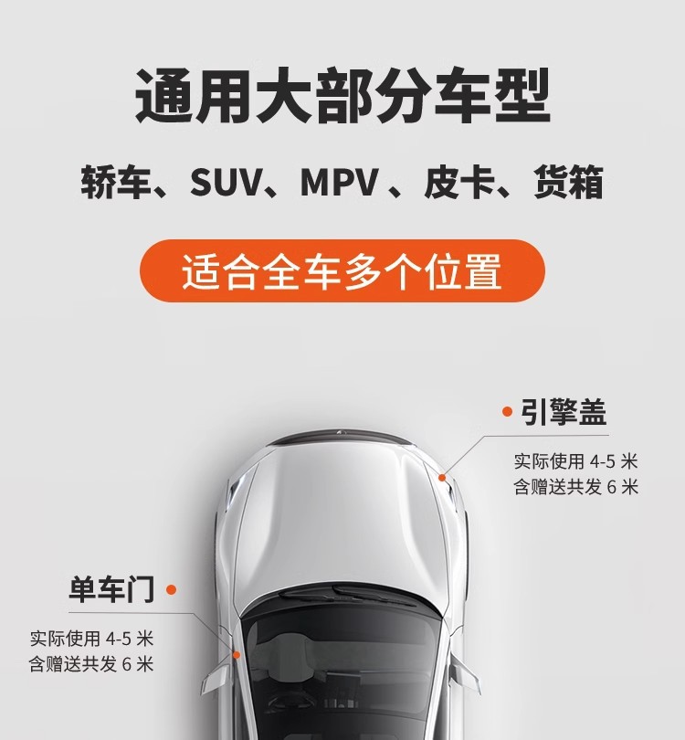 Car B-Pillar Sealing Strip, Door Center Pillar Soundproof Strip, Dustproof and Noise-Reducing Slot-Type Sealing Adhesive Strip with Adhesive Backing