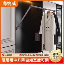 下拉式衣柜伸缩衣架双缓冲升降挂衣器衣通拉杆柜内升降挂衣杆家用
