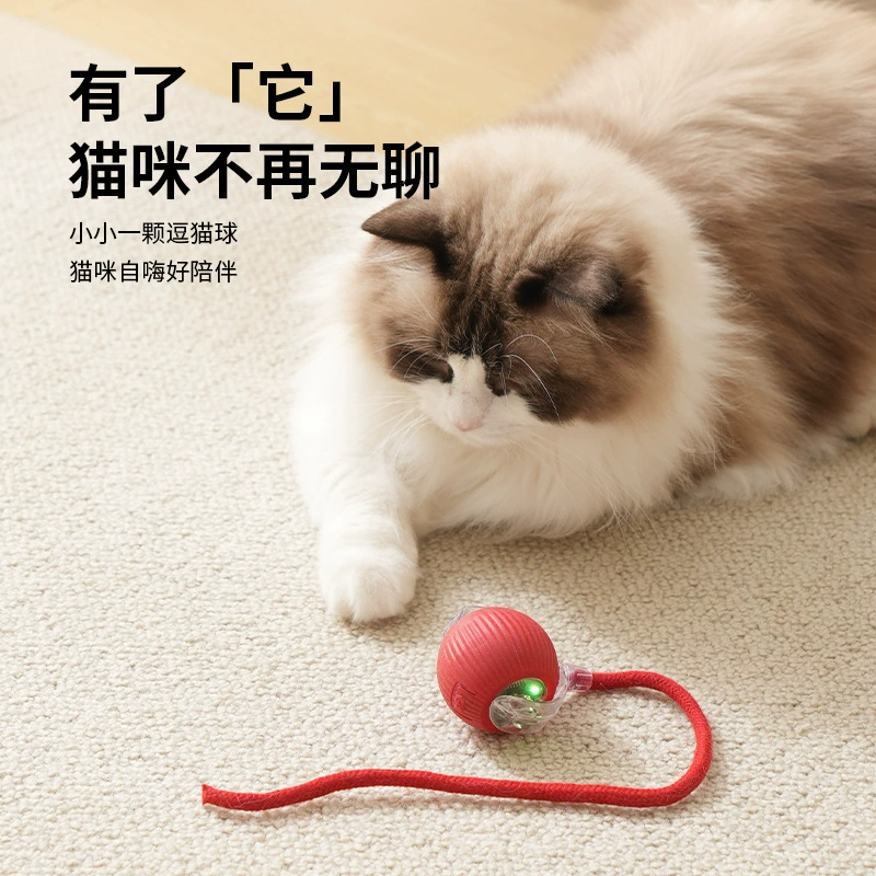 Интеллектуальный автоматический кошачий мяч домашнее животное игрушка электрический роликовый шарик от привет душный шар ленивый человек забавный кошачий шарик игрушечный шарик