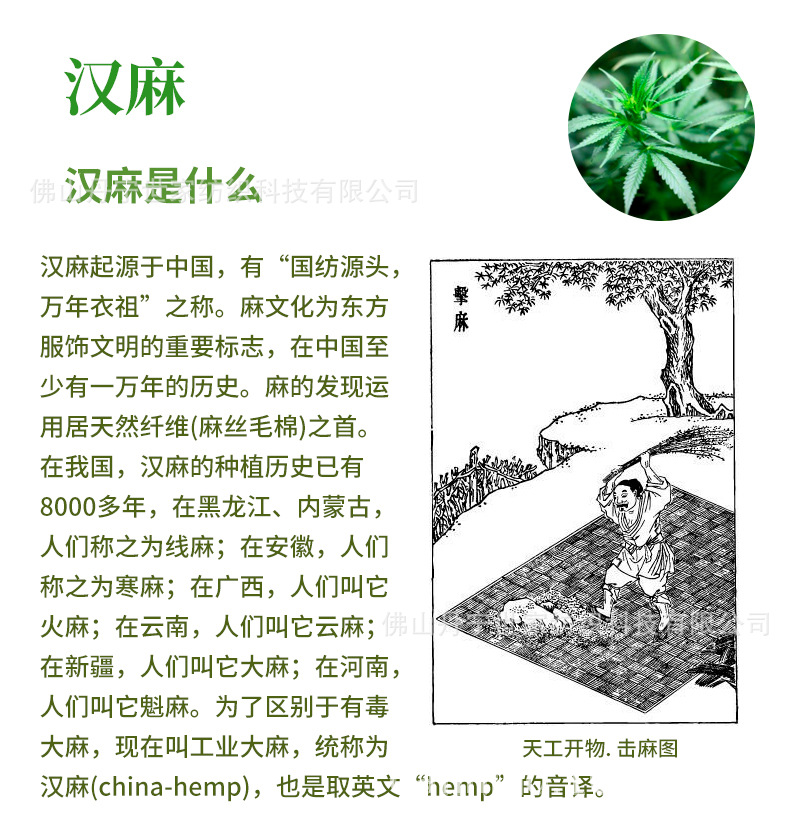 8支棉麻混纺无弹牛仔布面料汉麻火麻布料春秋款抑菌防臭牛仔批发-阿里巴巴