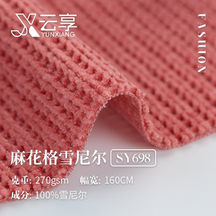 270gѩ�᠖�黨������ ��ᘼ������Ứ���� ͯ�bŮ�b�B��ȹ����