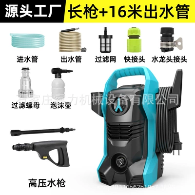 Machine for Cleaning Air Conditioners, Car washing machine - long-gun-16m-water-outlet-pipe-foam-pot