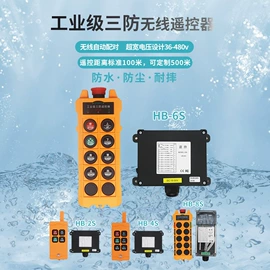 工程机械配件;其他工程机械