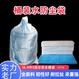 �S��ֱ��5�Ӂ����m��18.9��Ͱ�bˮ����b�ܷ�����m������Ĥ��