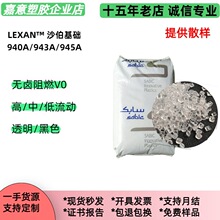 ��UV pc943a-116/701͸��/��ɫɳ�����A�����ͺ�PC����ԭ����܇