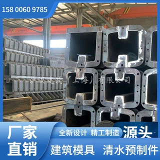 创意款 尺寸 混凝凝土围墙 围墙压顶 钢模具 产地货源