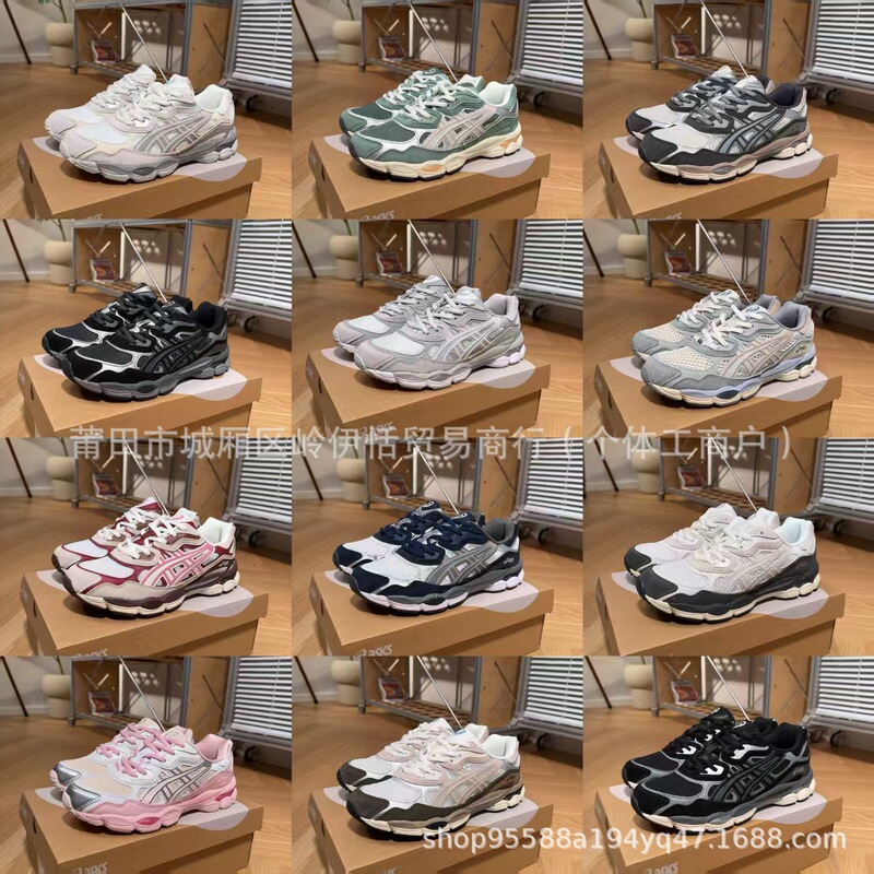 High-End Version of Gel-Nyc Men's and Women's Mesh Breathable Running Shoes, Couple's Style, Non-Slip and Wear-Resistant Casual Sports Shoes