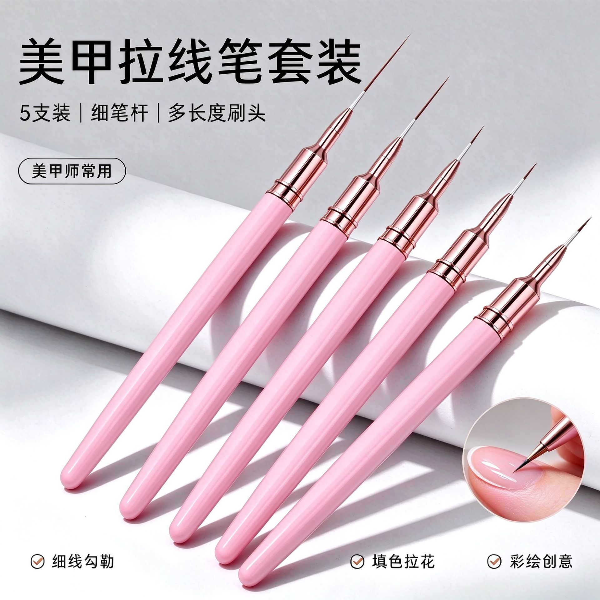 Japanese and Korean Hot-selling Nail Art Pull Line Pen Metal Rod Color Painting Flower Nail Art Tools Nail Art Shop Common Drawing Gook Pen