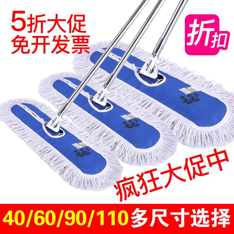Replacement Mop Cloth Cotton String Mop Floor Mop Cover for Hotel, Home, and Commercial Use, Large Dust Mop Head 60 Mop Strip Mop