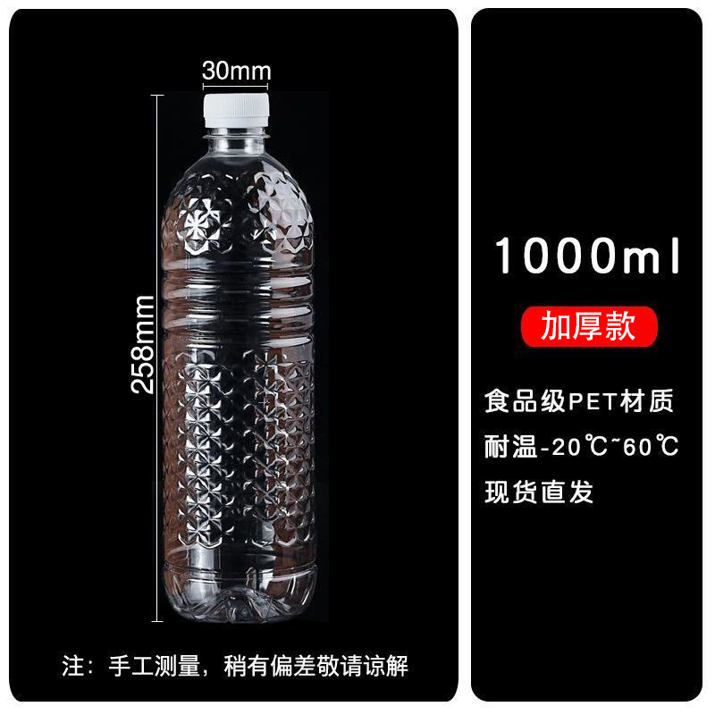 1000ml 초탄성 농축형 흰색 캡 89개