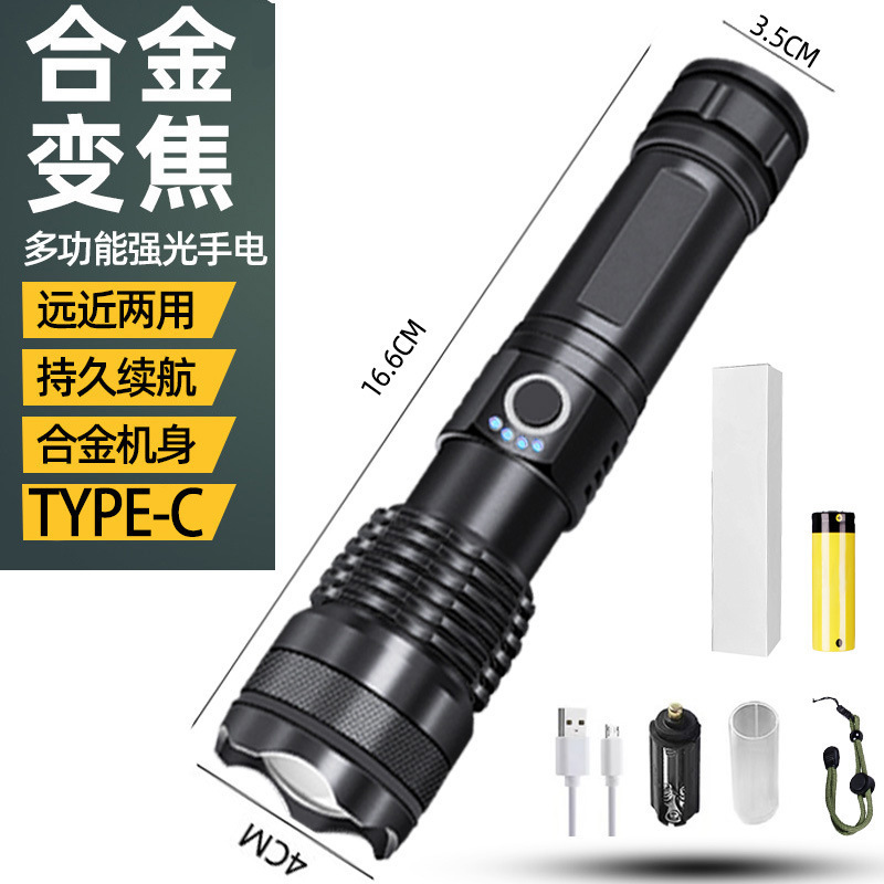 跨境专供P70强光手电筒P50 USB充电伸缩调焦超亮远射铝合金手电筒|undefined