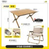 [Wooden] Midtime table+K mit chair*2