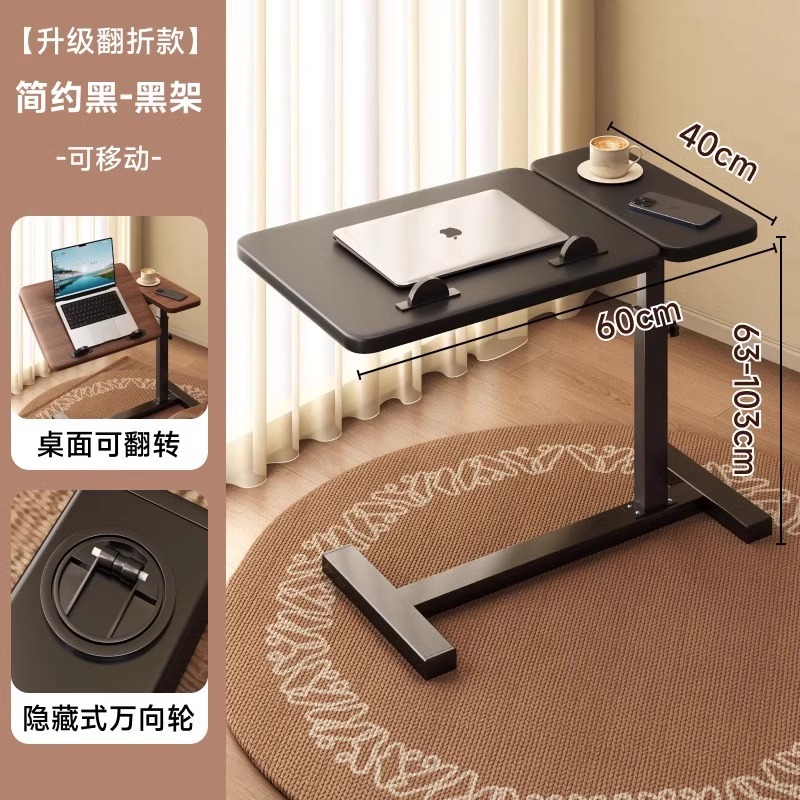 【업그레이드 폴딩형】 심플 블랙 - 블랙 프레임 【이동 가능】