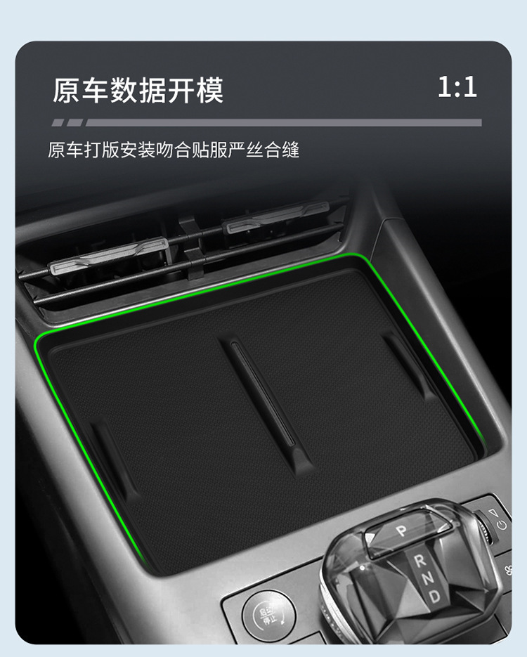 Suitable for 25 Models of Qin Plus Smart Driving Version Silicone Wireless Charging Pad Plusdmi